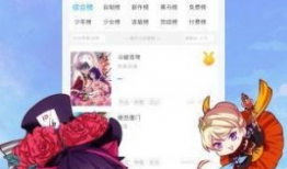 漫画大全下载安装,轻松畅享海量漫画资源