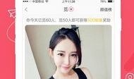 91直播网站现在是多少,实时观看人数突破百万！”