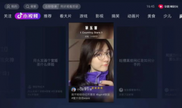 抖音吃瓜爆料视频,吃瓜爆料视频背后的惊人真相