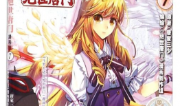 绝世唐门漫画免费阅读全集,免费阅读全集，探索无尽魂师世界