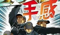 手感漫画,手感漫画的艺术魅力探索