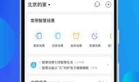 91直播在线入口,畅享精彩直播盛宴的便捷通道