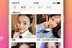 91直播软件,畅享精彩直播，尽在掌握