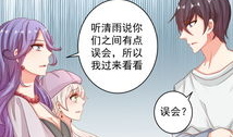 玩弄漫画,揭秘创意无限的艺术之旅