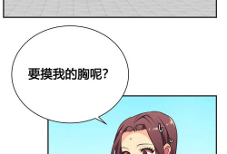 中文漫画,一场视觉与情感的盛宴