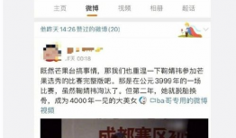 娱乐圈吃瓜爆料鞠婧祎,揭秘明星背后的真实故事