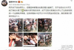 91轻吻粉丝直播,精彩瞬间回顾