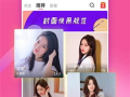 91直播是啥,热门直播平台的魅力与特色