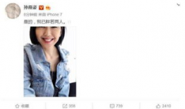 娱乐圈吃瓜剪映模板图片,剪映模板下的吃瓜盛宴