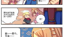 3d漫画网,3D漫画网带你领略视觉盛宴