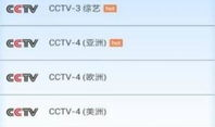 91电视直播1.2.5,体验极致直播盛宴
