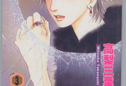 恶魔在身边漫画,校园奇幻爱情冒险记