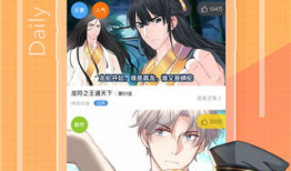漫画大全下载安装,轻松畅享海量漫画资源