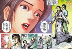 小说改漫画,穿越时空的奇幻之旅