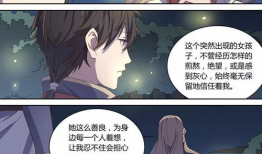 在线h漫画,探索虚拟世界的激情与奇幻