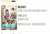 恋母漫画,揭秘恋母漫画的隐秘世界