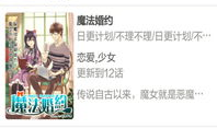 恋母漫画,揭秘恋母漫画的隐秘世界