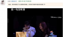 娱乐圈八卦直播吃瓜,揭秘明星幕后吃瓜大揭秘