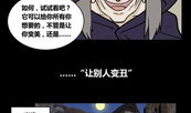 漫画魔镜,穿越时空的奇幻冒险之旅