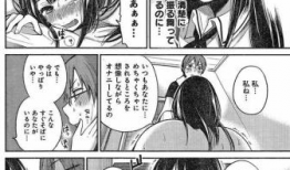 男男邪恶漫画,揭秘男男邪恶漫画背后的黑暗世界