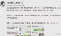 娱乐圈吃瓜爆料推荐英语,Inside the Gossip: A Dive into the Entertainment Industry's Buzzing Scandals and Secrets