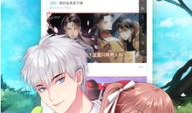 一起看漫画,一起探索漫画世界的奇幻旅程