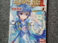 斗罗大陆2绝世唐门动态漫画,漫画版，热血青春与魂师传奇的全新篇章