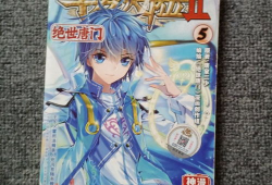 斗罗大陆2绝世唐门动态漫画,漫画版，热血青春与魂师传奇的全新篇章