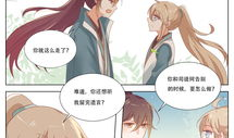 节操漫画,幽默与讽刺的视觉盛宴