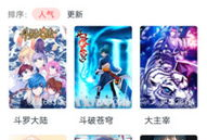 口漫画大全,口漫画大全精选集锦
