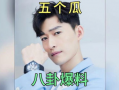 娱乐圈吃瓜爆料小孩,揭秘明星家庭幕后故事
