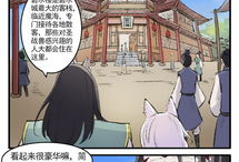 漫画楼,穿越时空的奇幻之旅