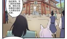 漫画楼,穿越时空的奇幻之旅