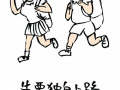 小林的漫画,趣味横生的日常瞬间