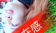快手91直播,揭秘短视频平台的魅力与影响力