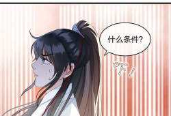 一念漫画,漫画描绘的人生百态