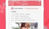 91国内直播,揭秘热门直播平台背后的精彩故事