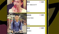91号香蕉直播app,打造全新娱乐体验的直播平台