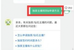 91直播如何退款,轻松解决退款难题