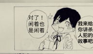 漫画是什么意思,解读生活百态