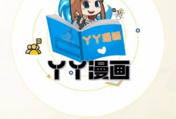 丫丫漫画,描绘生活百态，传递欢乐与感动