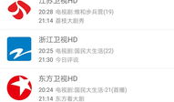 91怎么直播电视,轻松开启家庭影院新体验
