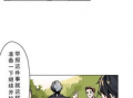 禁区漫画,揭秘校园生活的欢乐与挑战