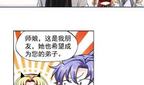 风流漫画,描绘青春校园的浪漫与激情