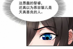 邪恶姐姐漫画,揭秘黑暗家族的复仇之路