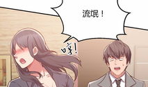 中文漫画,一场视觉与情感的盛宴