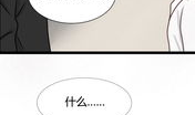 秘密关系漫画,揭开隐藏在阴影下的情感纠葛