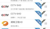 91直播去哪了,探寻直播行业新动向