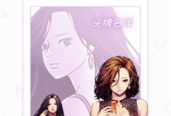 皮皮漫画,趣味横生的奇幻冒险之旅