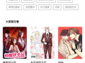 破解漫画,破解艺术与叙事的密码